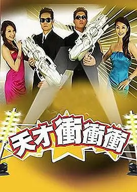 梧档第018号短剧封面,都市情感题材